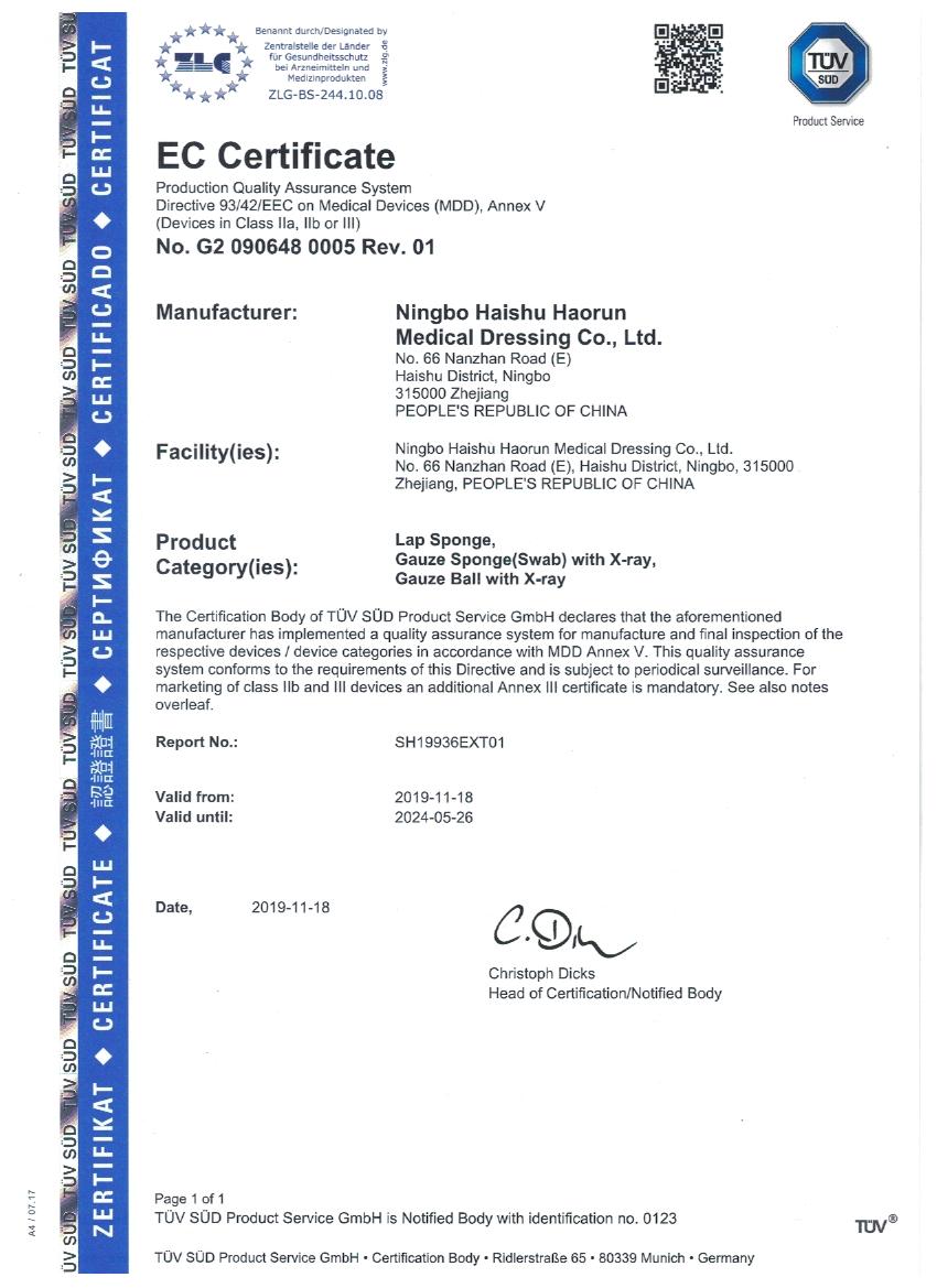 Haorun Medical은 TÜV의 권위 있는 감사를 환영하며 국제 표준으로 의료기기 수출 품질에 대한 높은 기준을 설정했습니다.