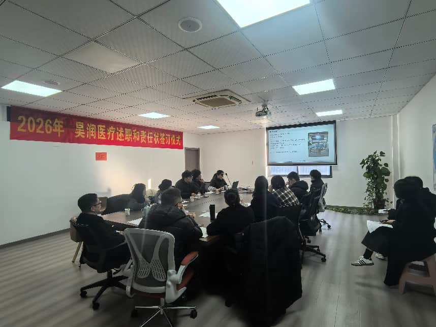 2025 하오룬메드 연말보고회