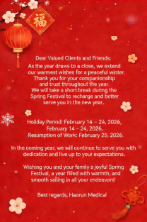 Haorun Med는 모두에게 행복한 봄 축제와 말의 해를 기원합니다