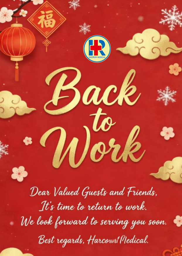 하오룬메디칼, 공식 영업 재개