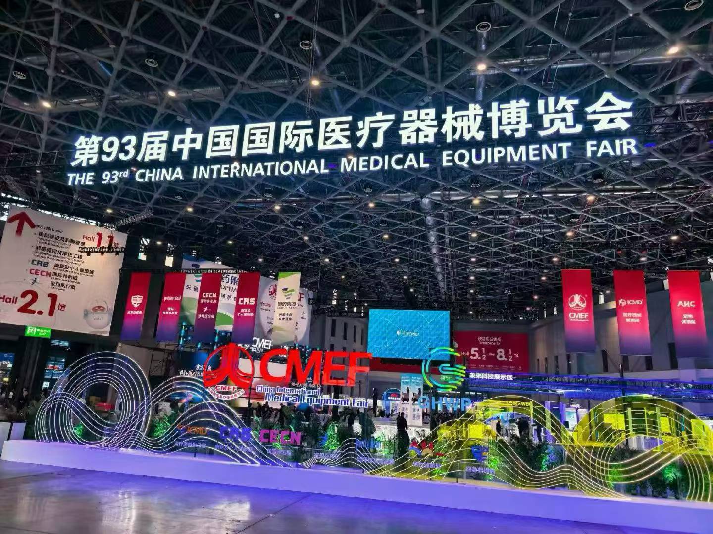 제93회 CMEF(상하이)에 참석한 하오룬 메디컬